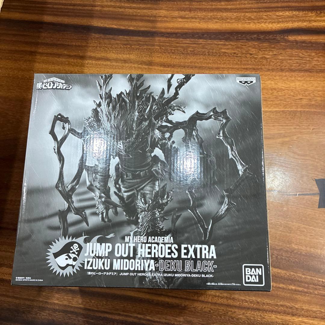 黒デク　フィギュア　応募者全員サービス