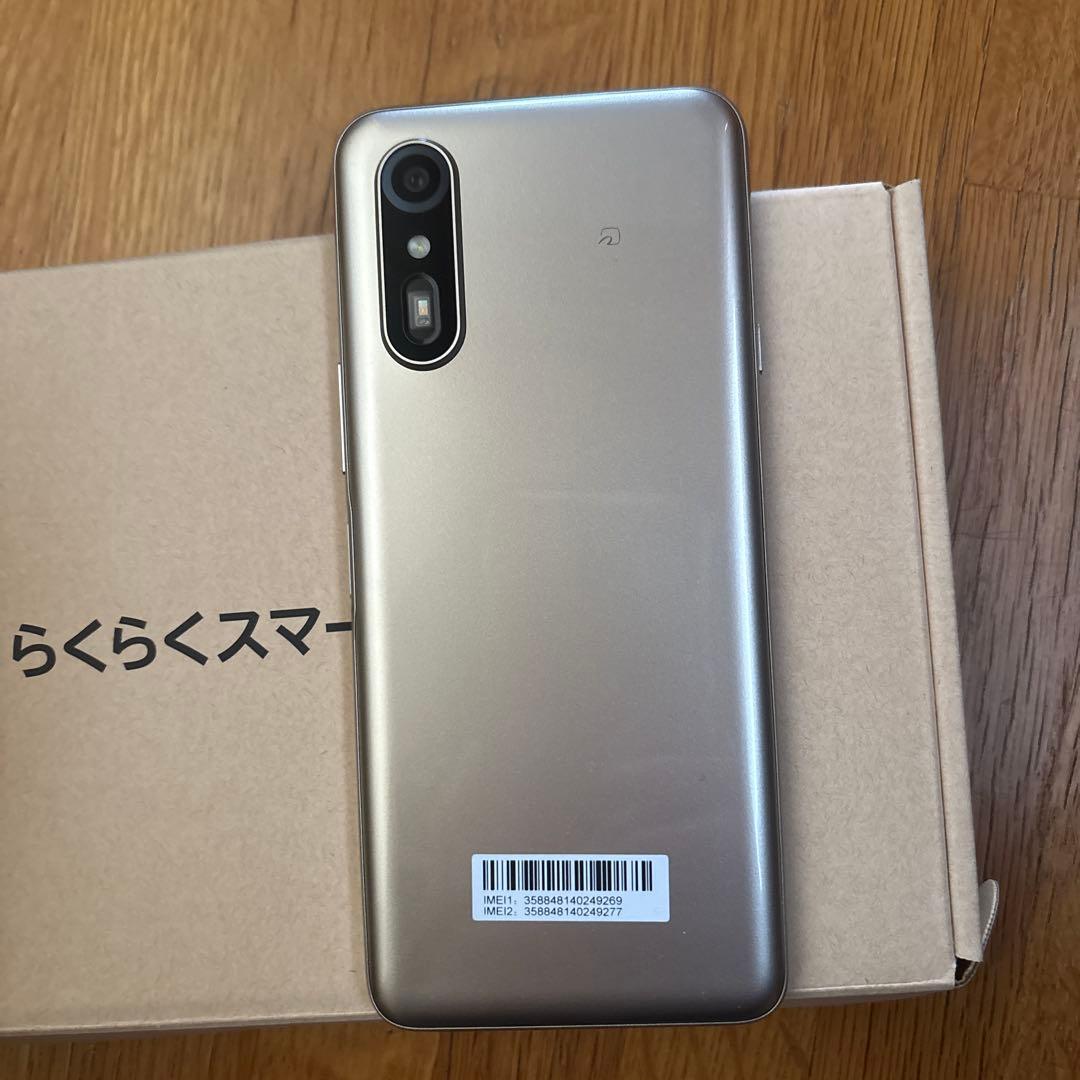 らくらくスマートフォンLite