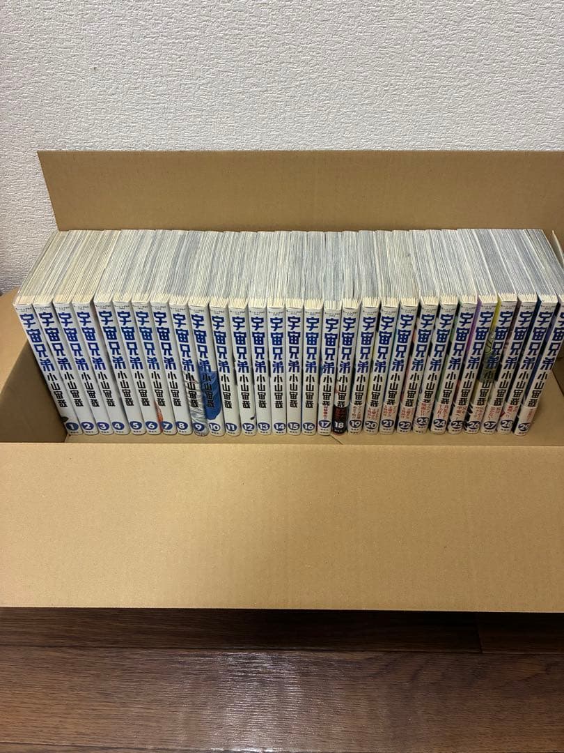 宇宙兄弟 1〜45巻 全巻セット （33巻は欠品）小山宙哉 講談社 まとめ売り