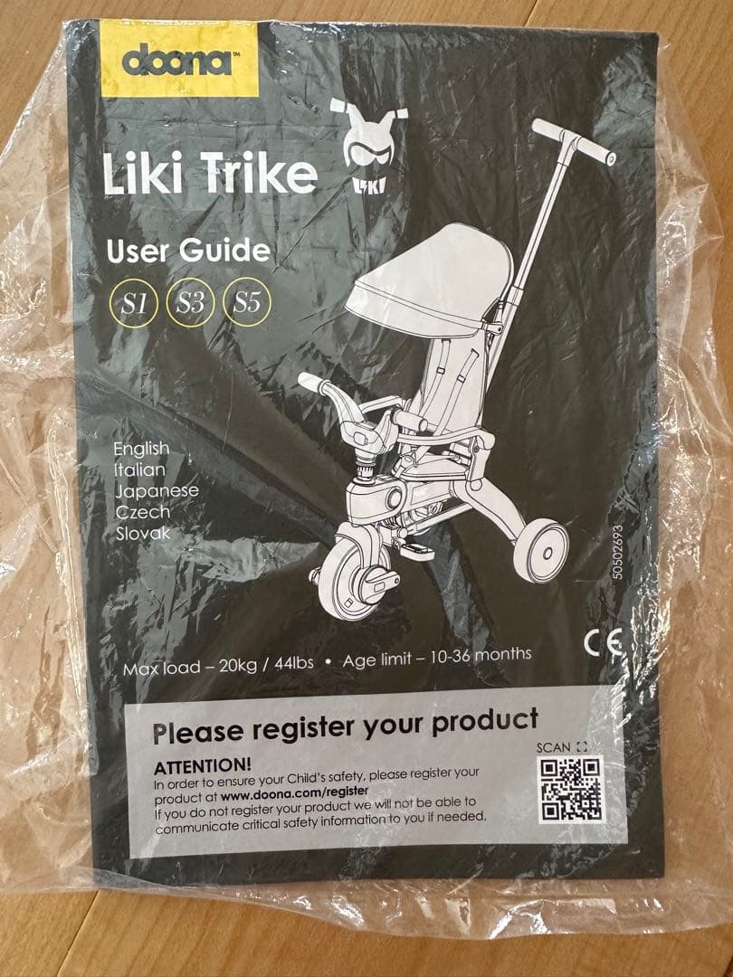 doona ドゥーナ 三輪車 レッド