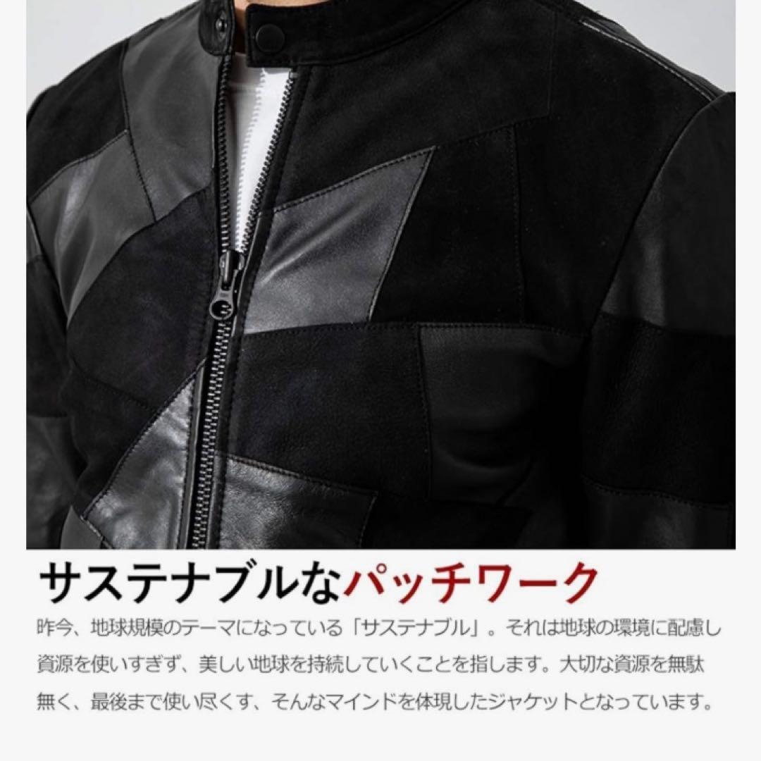 未使用品 Juventus (リューグーレザーズ)パッチワーク レザージャケット