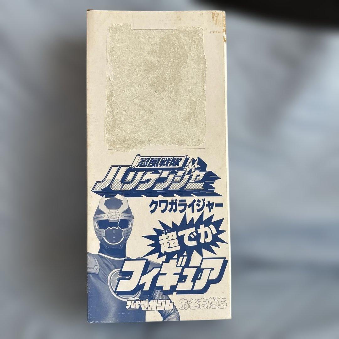 忍風戦隊ハリケンジャー クワガライジャー 超でか フィギュア 未開封