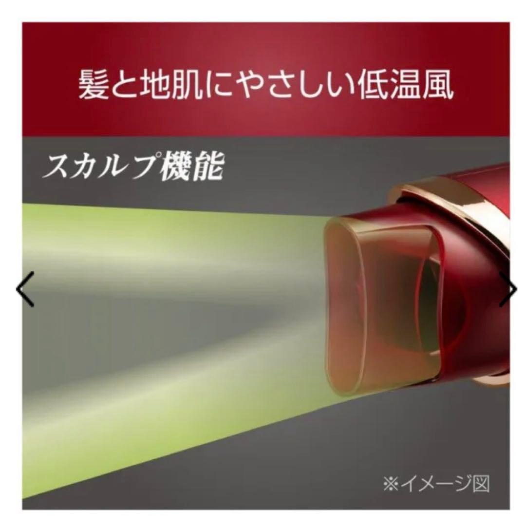 Monster ドライヤー　レッド