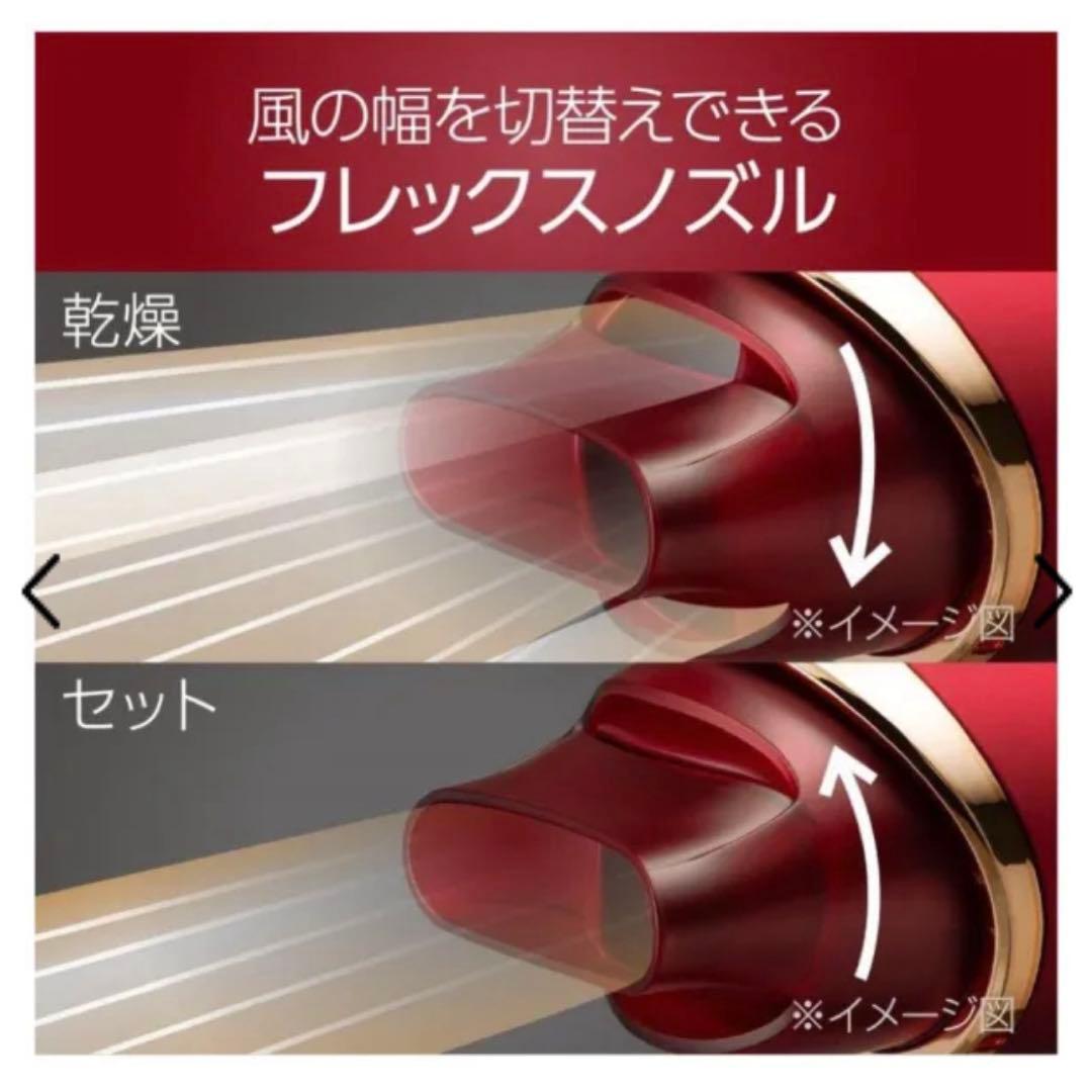 Monster ドライヤー　レッド