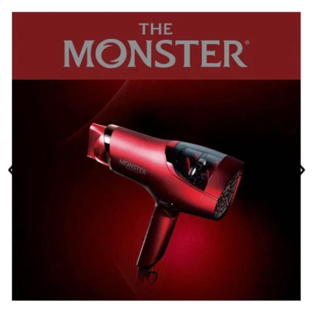 Monster ドライヤー　レッド