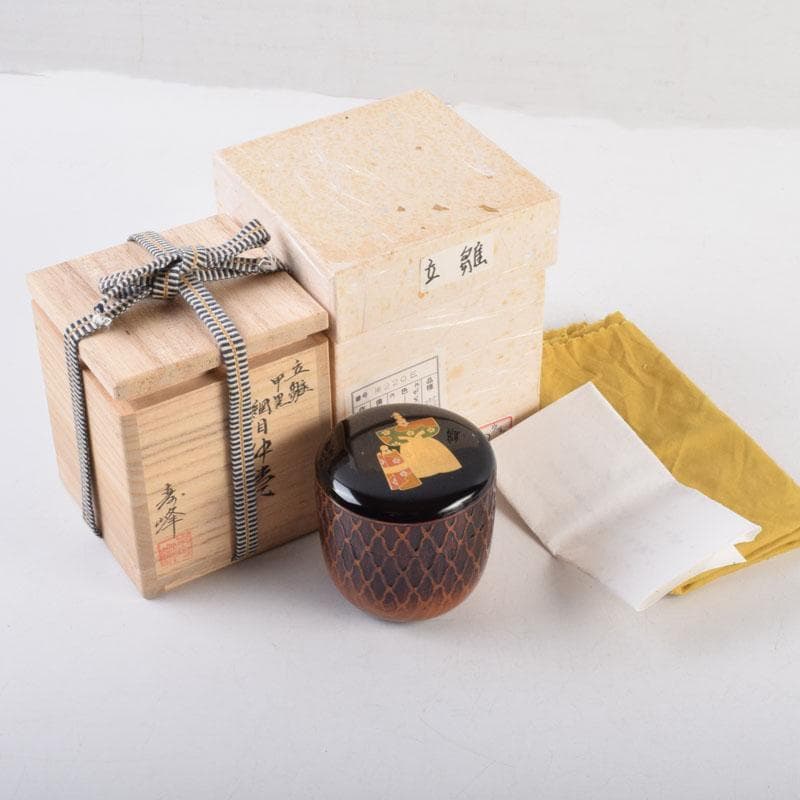 茶道具　加賀蒔絵師　和田寿峰作　立雛蒔絵　甲黒網目中棗　共箱　V　8993