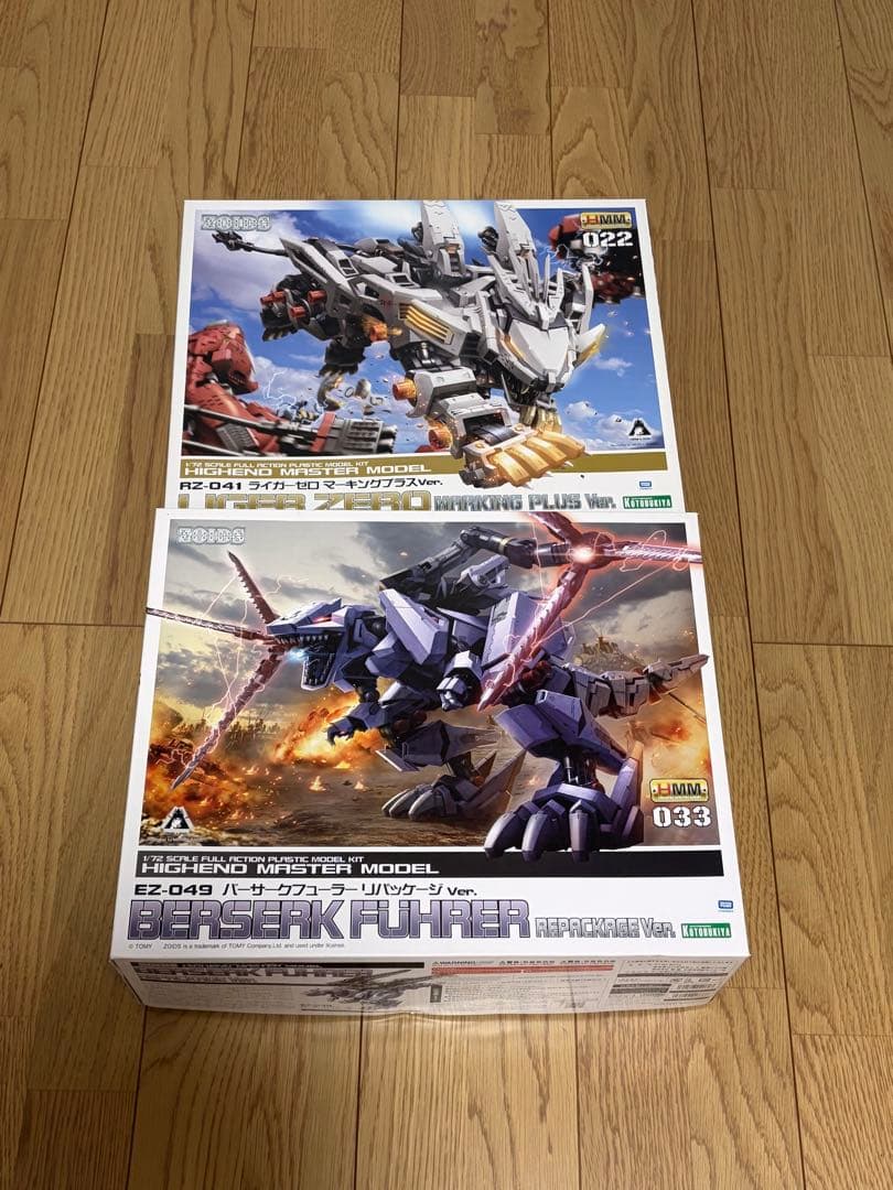 HMM ライガーゼロ バーサークフューラー　セット