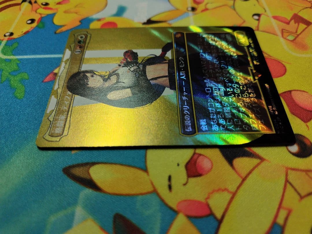 格闘家、ティファ ボーダーレス・サージFoil