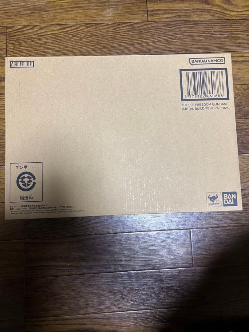 メタルビルドFESTIVAL2024 ストライクフリーダム ガンダム