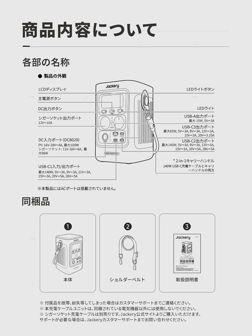 Jackery (ジャクリ) ポータブル電源 300D 288Wh リン酸鉄 同