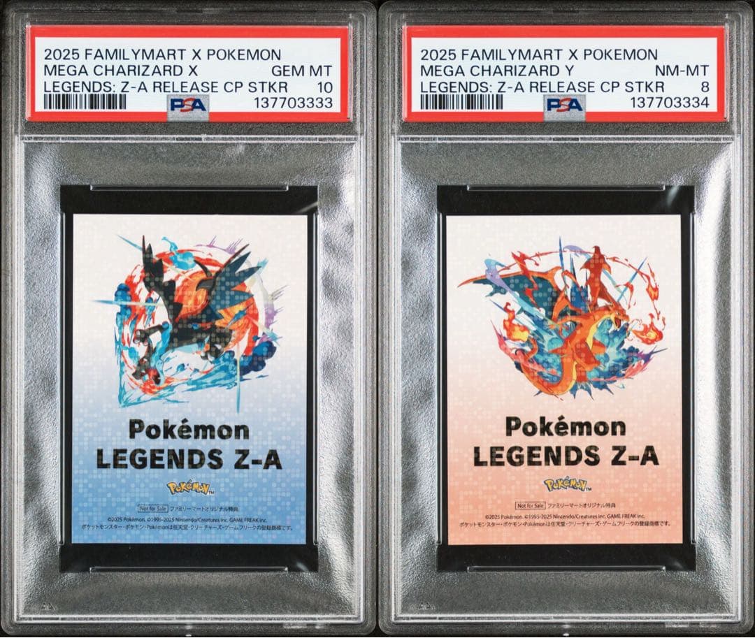 PSA10 PSA8 連番　非売品　ステッカー　メガリザードン X Y ポケモン