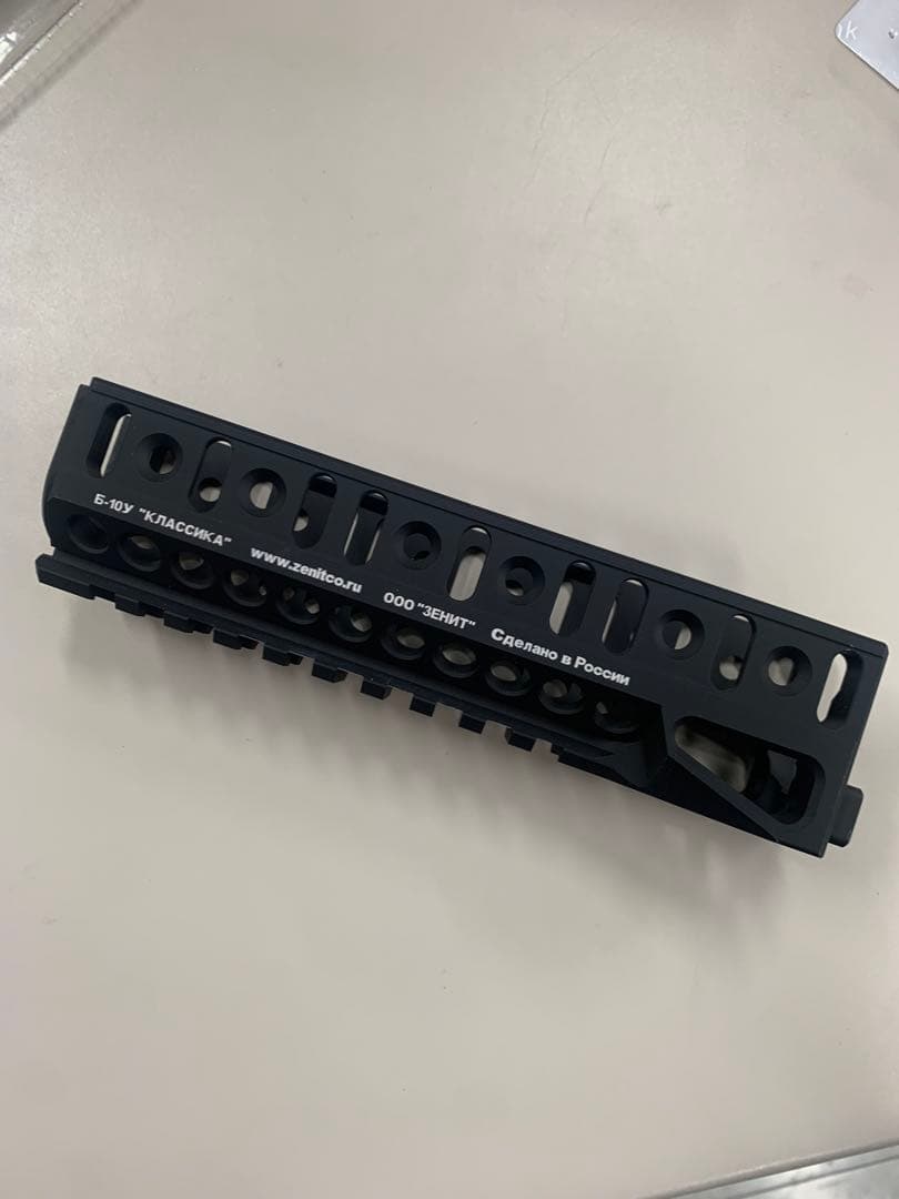 マルイAKM用 ハンドガード+ガスチューブ+フォアグリップ