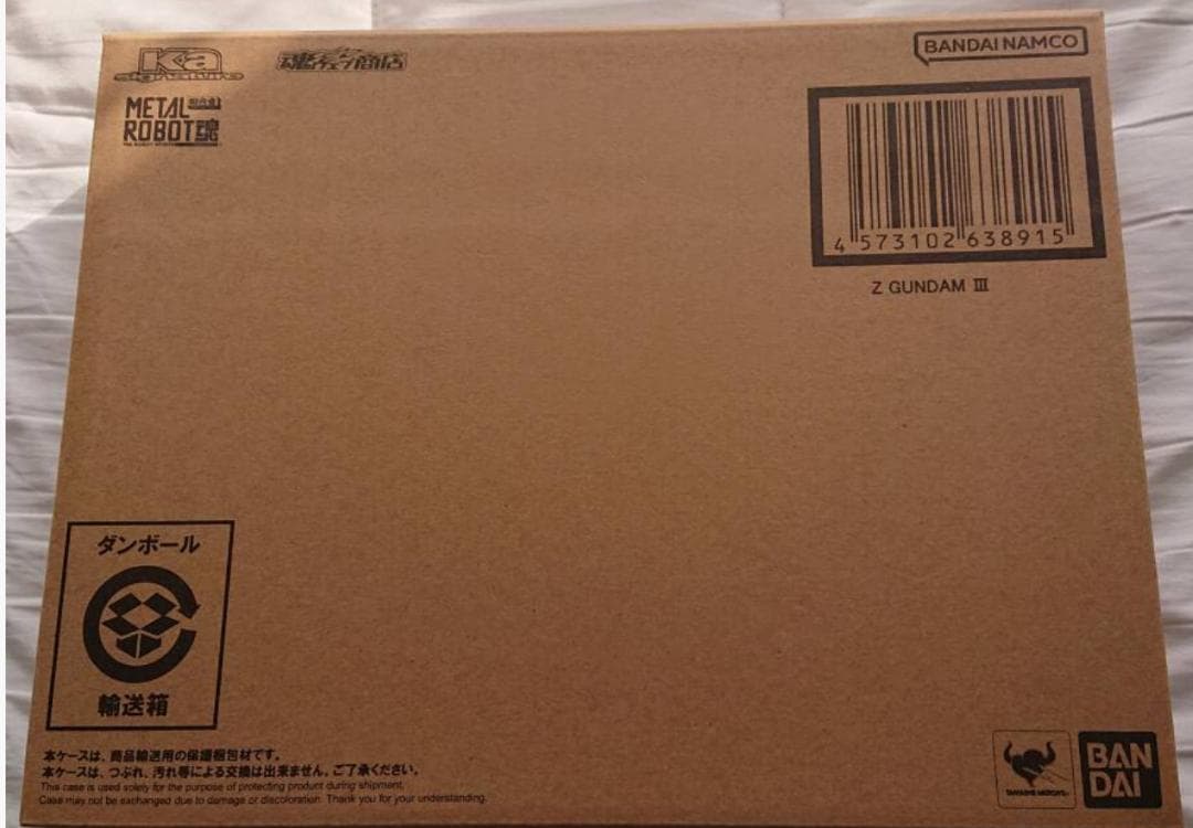 【新品未開封】L ROBOT魂 Zガンダム 3号機