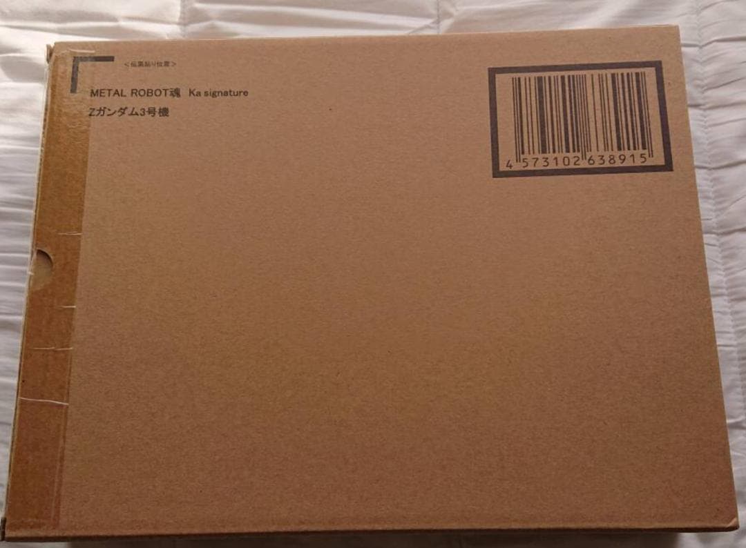 【新品未開封】L ROBOT魂 Zガンダム 3号機