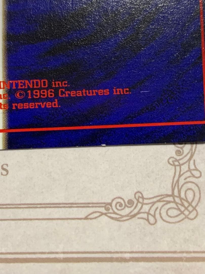 ゲンガー LV.38 キラ プロモ No.094 旧裏 ポケモンカード