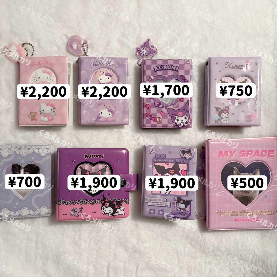 韓国 サンリオ コレクトブック トレカ クロミ ハローキティ ダイソー