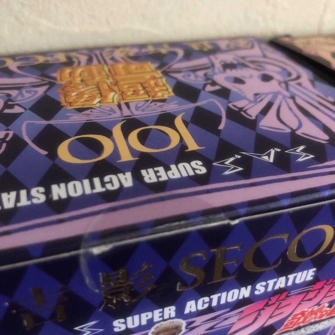 【未開封】超像可動　吉良吉影セカンド　ジョジョの奇妙な冒険　第4部