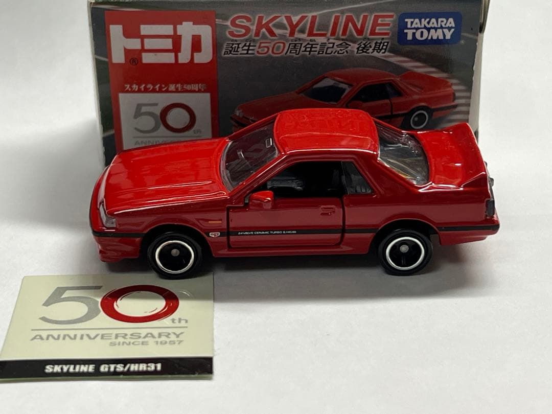 トミカ　日産スカイライン誕生50周年記念GTSステッカー付き