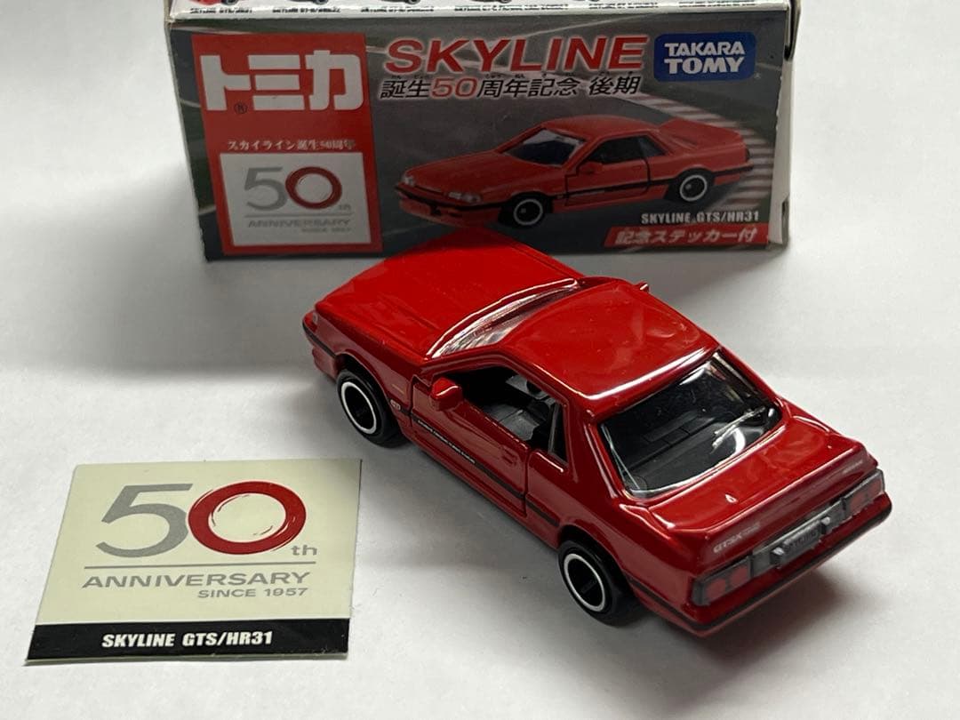 トミカ　日産スカイライン誕生50周年記念GTSステッカー付き