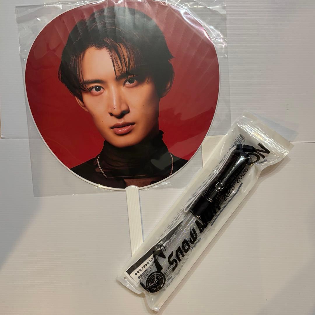 向井康二 Man ペンライト うちわ onグッズ おまけつき