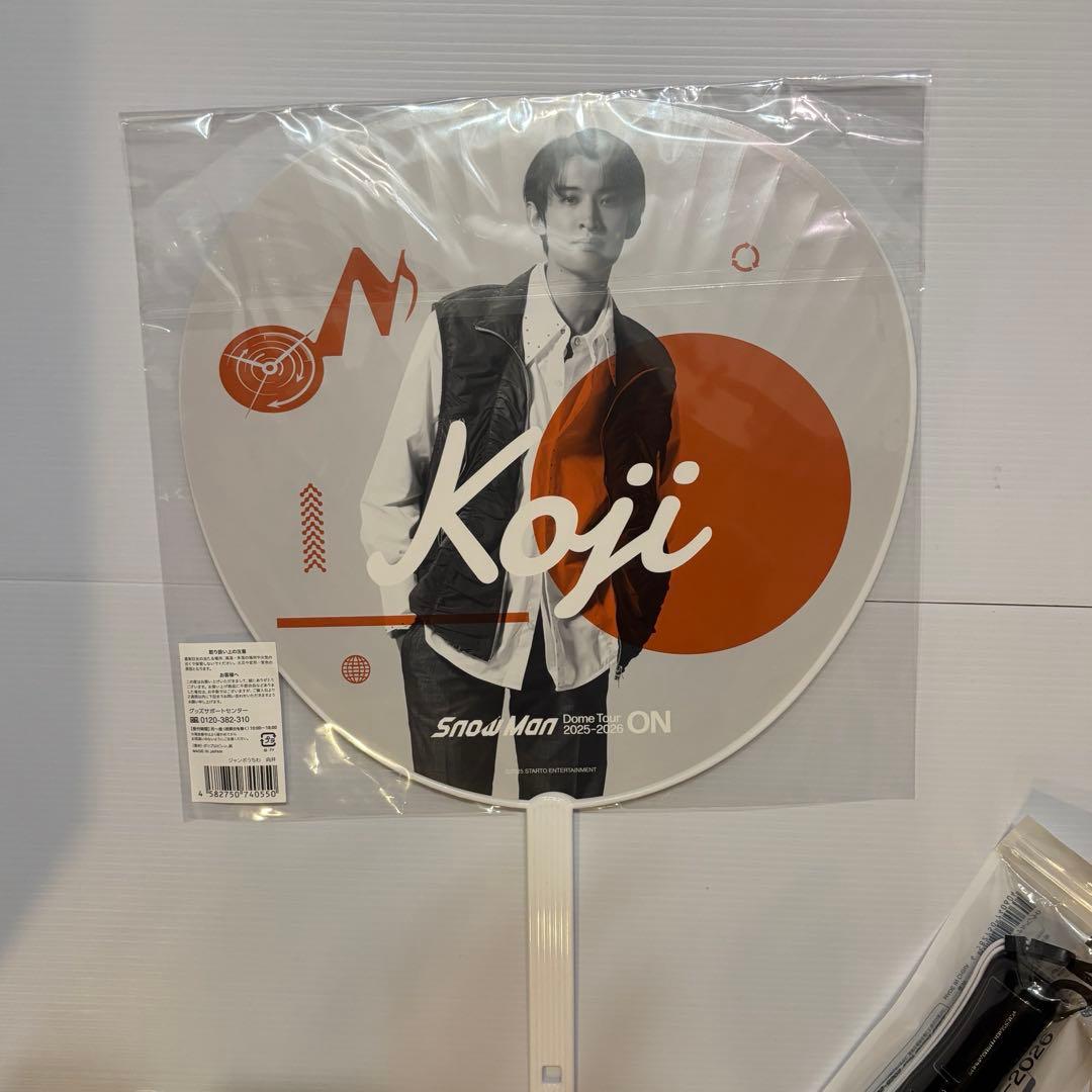 向井康二 Man ペンライト うちわ onグッズ おまけつき