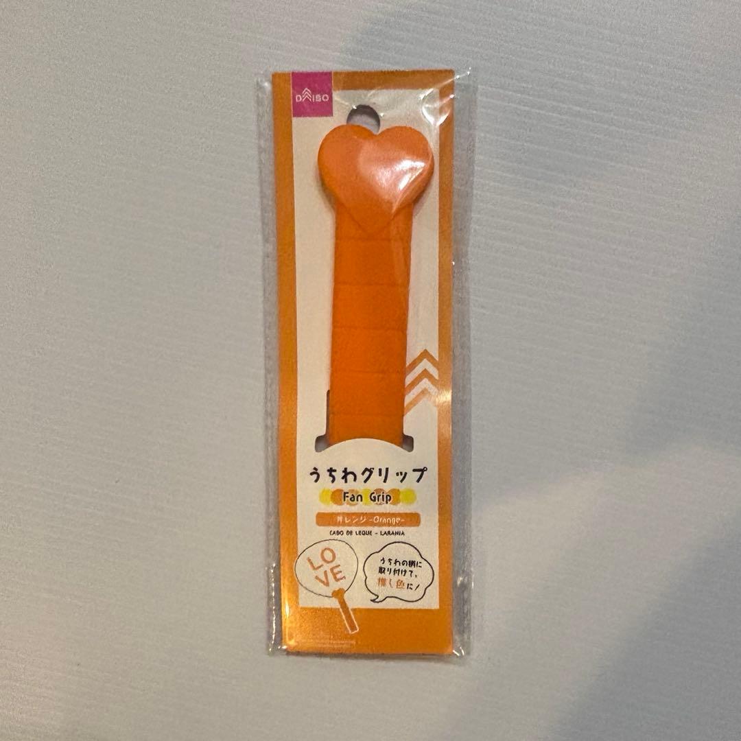 向井康二 Man ペンライト うちわ onグッズ おまけつき