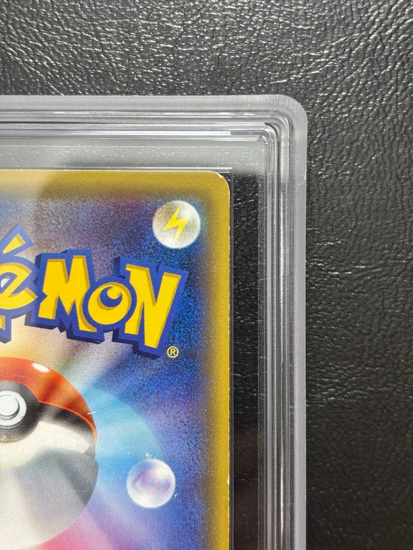 【ARS AU 真贋鑑定】MリザードンEX 011/072 20th