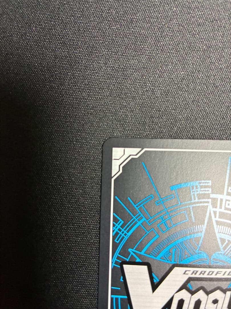 蒼嵐覇竜グローリー・メイルストローム SEC