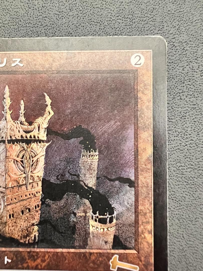 再録禁止「ULG」厳かなモノリス/Grim Monolith　日本語１枚