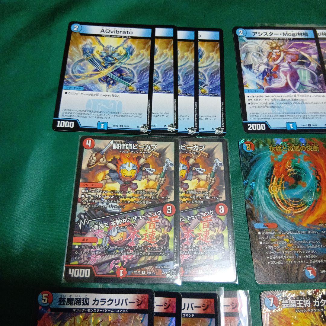 みんたたch紹介　赤青マジック　デッキ　一音　調整パーツ付　デュエルマスターズ