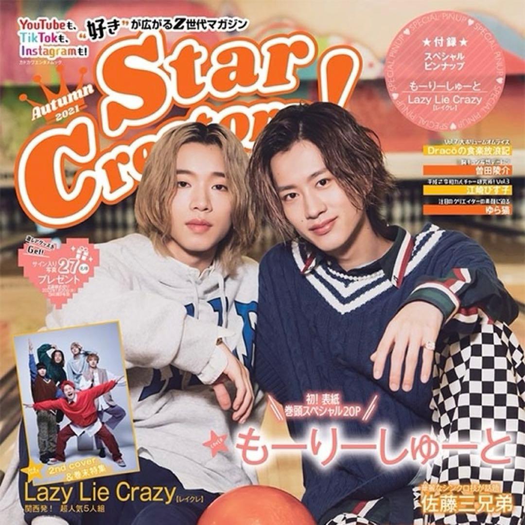 もーりーしゅーと サイン入りチェキ