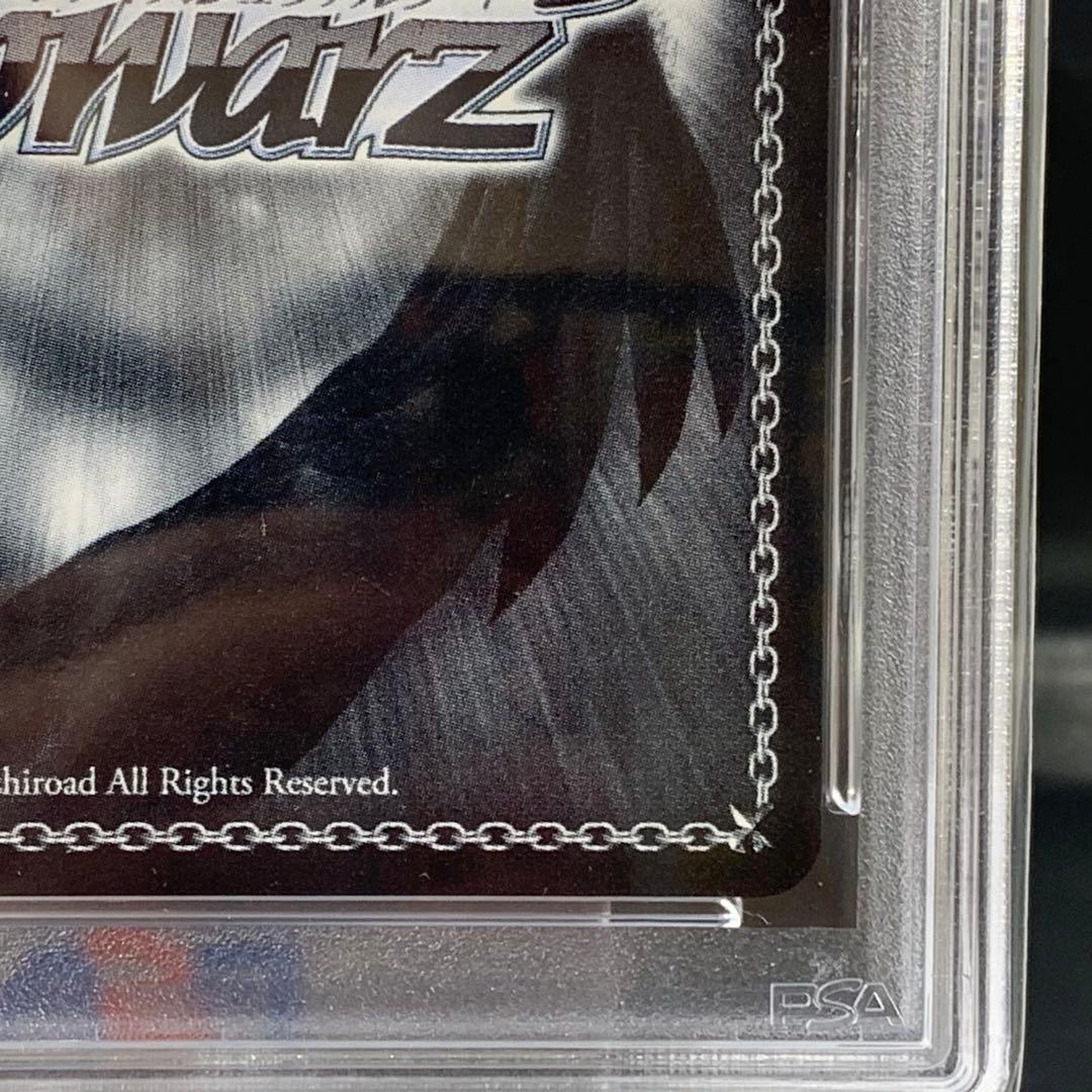 PSA10 \"失楽園\"ドロシー SP [NIK/S117-087SP]