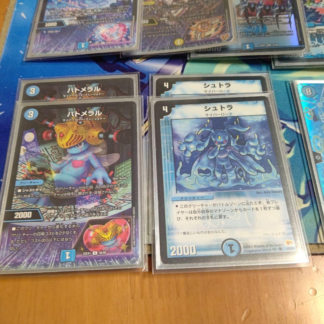 サイバーデッキ パクリオプロモ4枚込み