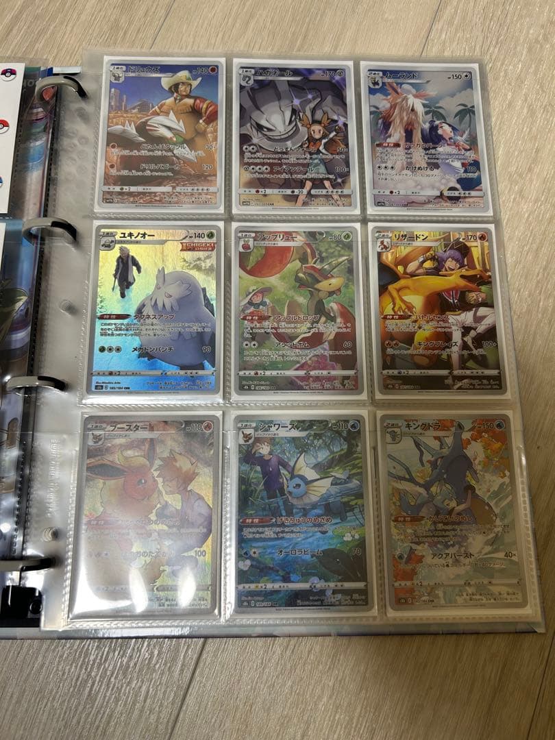 ポケモンカードセット chrコンプセット