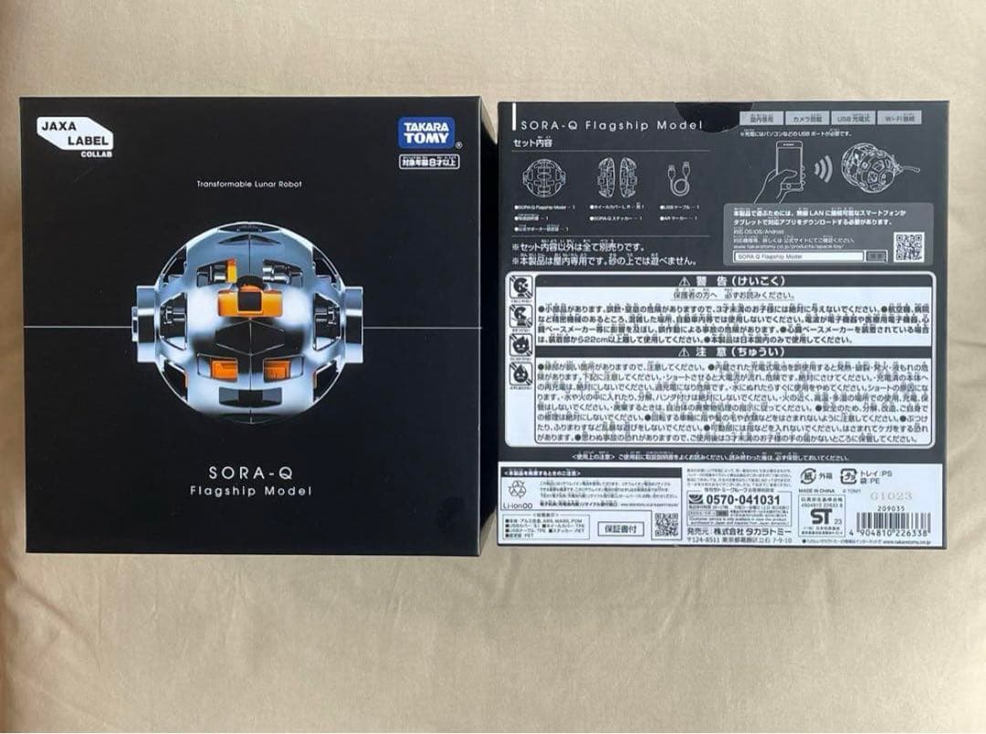 新品•未開封 初回生産タカラトミー SORA-Q Flagship Model