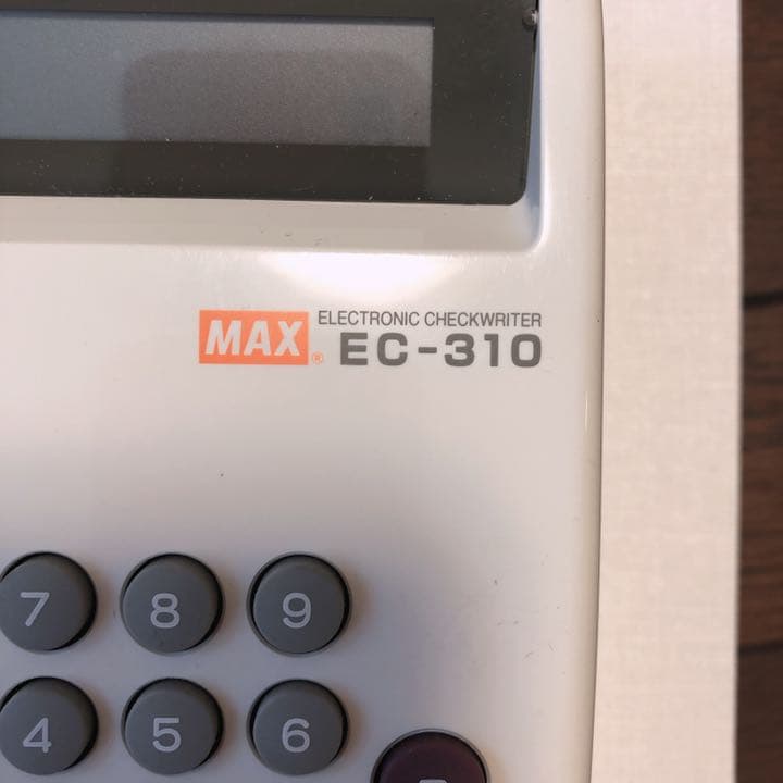 電子チェックライタ(マックス㈱)EC-310