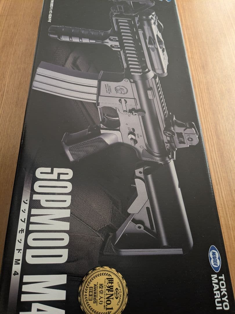 ソップモッドM4　SOPMOD M4 tokyo marui