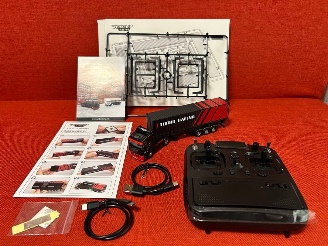 Turbo Racing C50 ラジコン　トレーラー