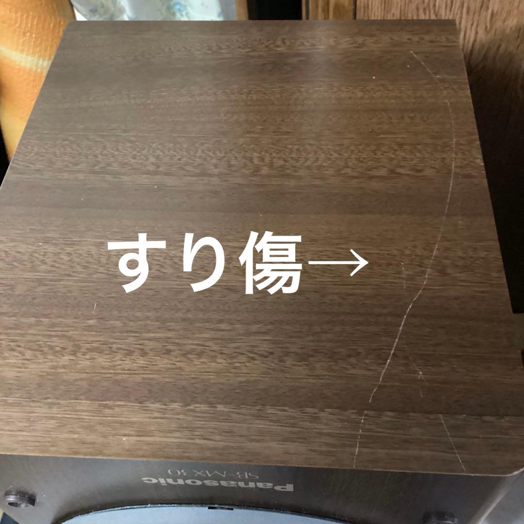 パナソニックSB-MX30 ツィーター周りの仕上げがオサレ