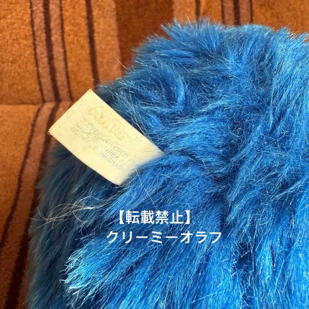 1986 My Pet Monster マイペットモンスター UK版