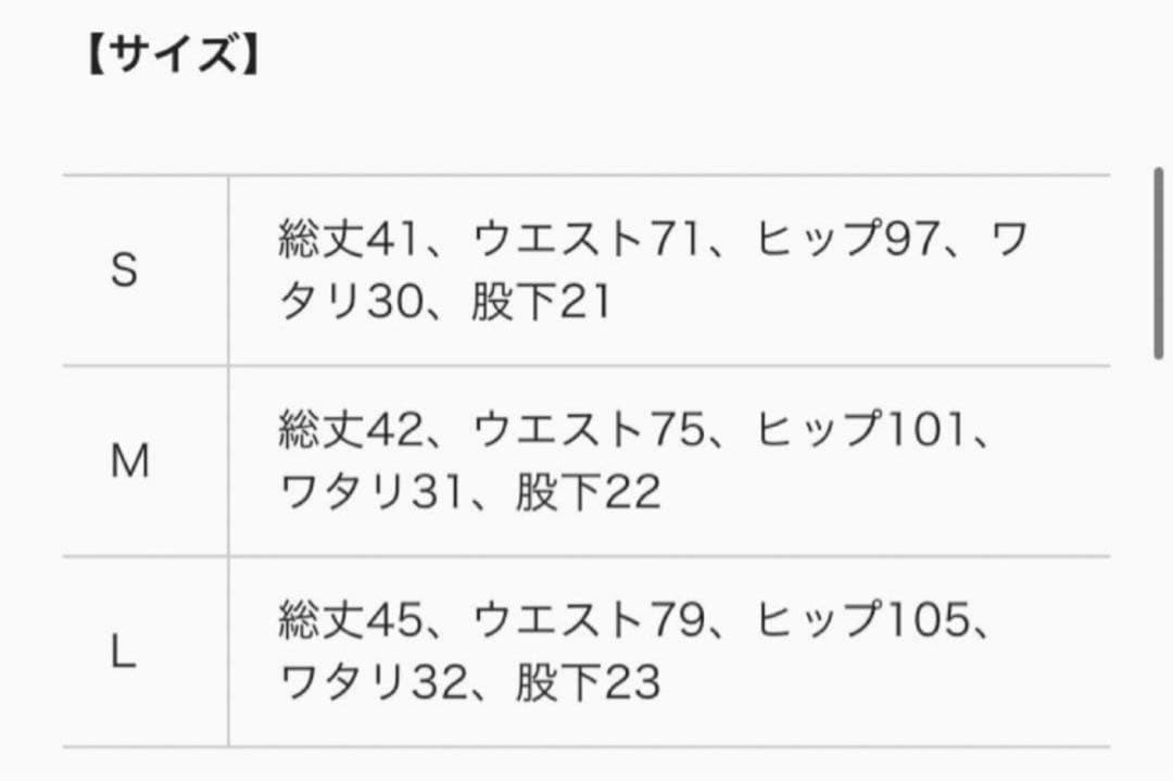 【新品未使用】VEATM サーフパンツ M