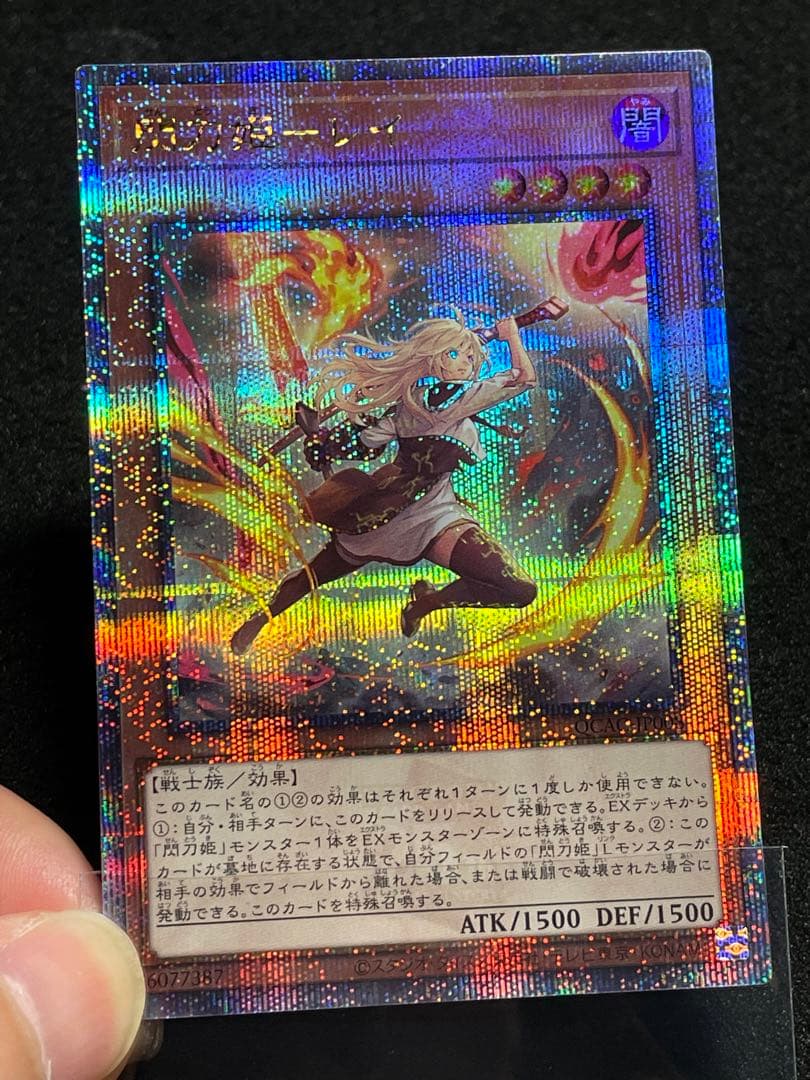 【状態A】閃刀姫レイ 25th クオシク　絵違い　日版　QCAC