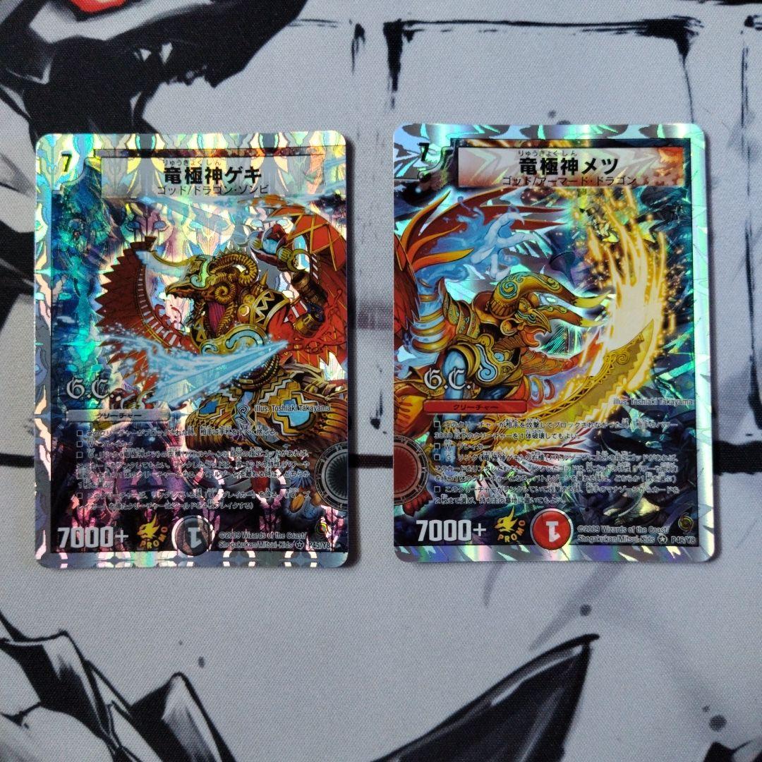 ハヤテ@プロフ読んでください様 リクエスト 2点 まとめ商品