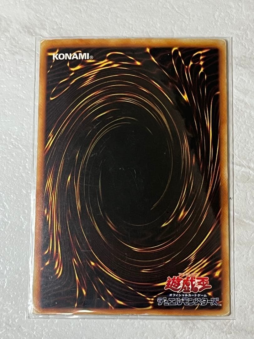 青眼の白龍　初期　ブルーアイズホワイトドラゴン　ウルトラレア