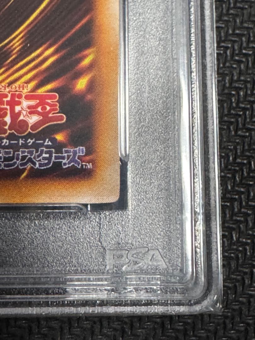 遊戯王　PSA10 カオスソルジャー　ウルトラ　初期