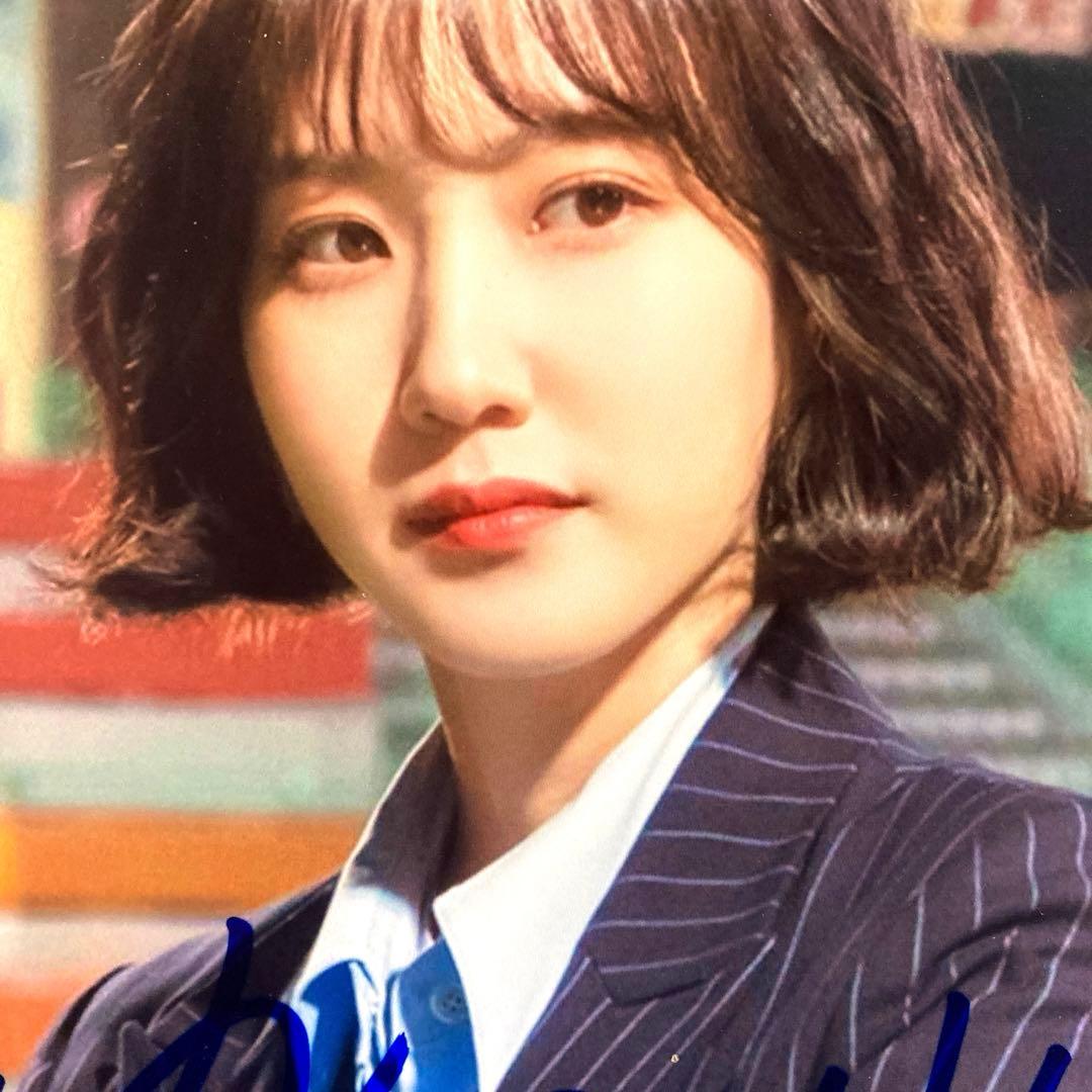 セール中…パク・ウンビン直筆サイン入り2Lサイズ写真…Park Eun-bin