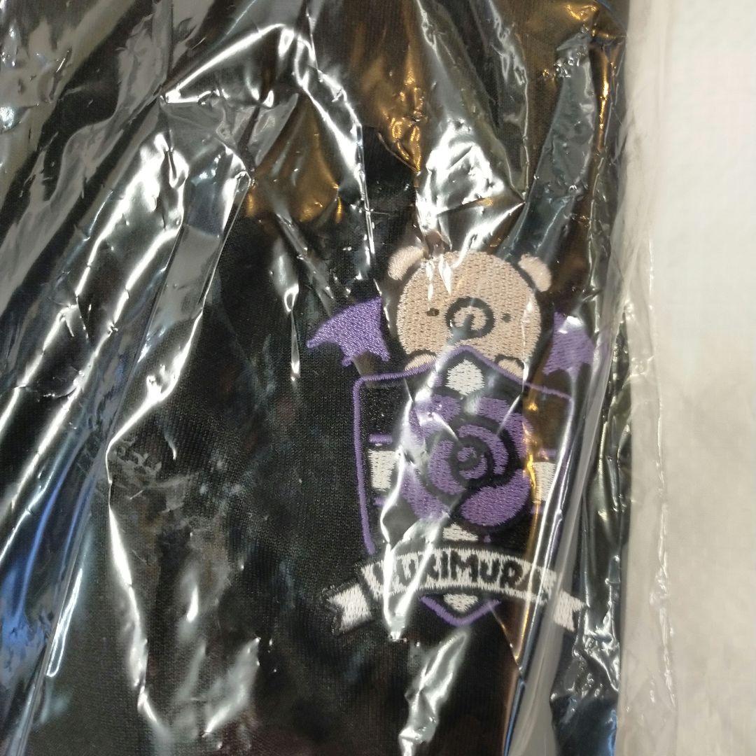 ゆきむら。 ドンキ　 ジャージ