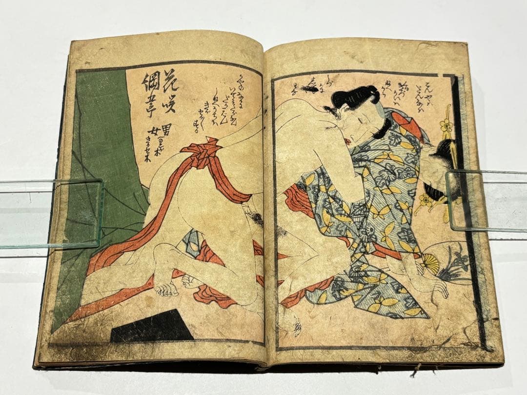 「絵本三世相」英泉 彩色木版画 揃3冊|艶本 春画 浮世絵 和本 江戸時代