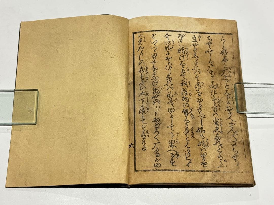 「絵本三世相」英泉 彩色木版画 揃3冊|艶本 春画 浮世絵 和本 江戸時代