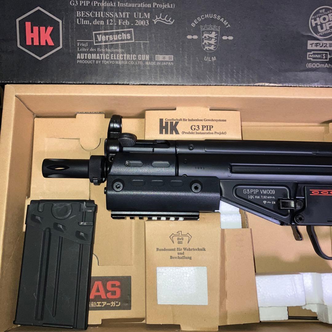 東京マルイ　電動エアガン H&K G3 SAS